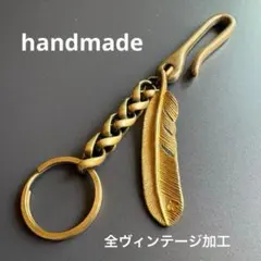 真鍮　ヴィンテージキーホルダー チェーン　フェザー　エイジング　ベルトフックのサムネイル