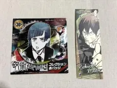 三輪霞 与幸吉 コレクション缶バッジ オリジナルステッカー