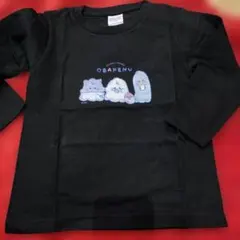 新品 オバケーヌ 長袖　ロングTシャツ 110cm
