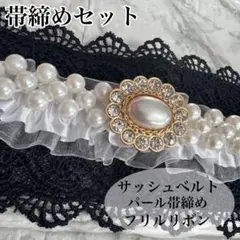 わーほ様 リクエスト 2点まとめ商品