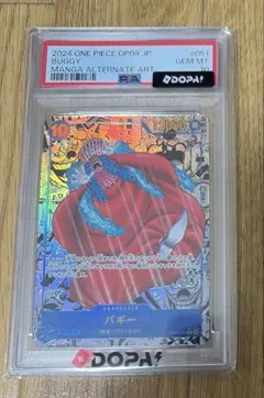 2026年最新】バギー パラレル psa10の人気アイテム - メルカリ