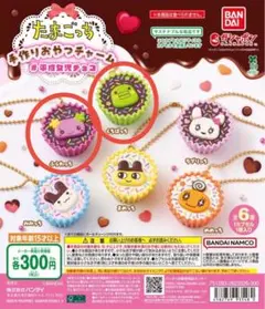 たまごっち手作りおやつチャーム #平成女児チョコくちぱっちとふらわっち2点セット