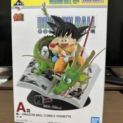 一番くじ ドラゴンボール A賞 巻一 フィギュア