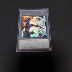 遊戯王 十六夜アキ トークン ウルトラ - メルカリ