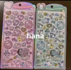 【正規品】うるちゅるポップシール　サンリオ　ポチャッコ　　マイメロ　ベビー