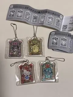 サンリオキャラクターズ ステンドグラス風アクリルキーチェーン 4個セット