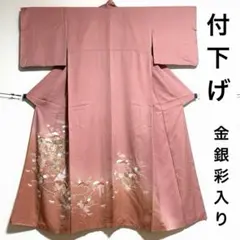 Item thumbnail for item 204569dc-d035-4661-afb4-2616736e5f98