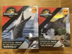 ジュラシック・ワールド　復活の大地　フィギュア　スピノサウルス　モササウルス　②