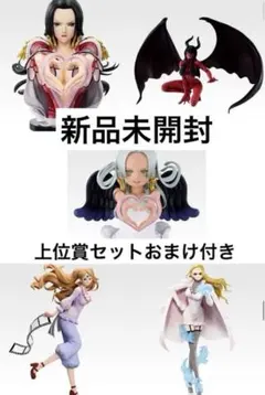 【最安値】一番くじ ワンピース メモリーオブヒロインズ　フィギュアコンプセット