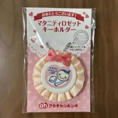 Item thumbnail for item c5e5ebb2-b088-465f-b674-4fb8bdb28d7b