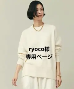 【Curensology】ウールカシミヤルーズニットプルオーバー