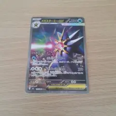ノ*プ様 ポケモンカード メガスターミーGX SAR