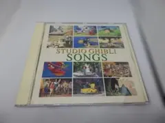 【CD】STUDIO GHIBLI SONGS