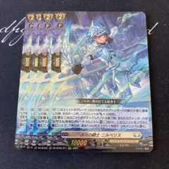 コバライネン様 リクエスト 3点 まとめ商品