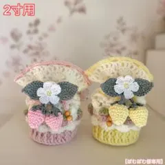 ぽむぽむ様専用 骨壷カバー 2寸用 2点