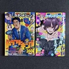 レア！】少年ジャンプ 1988年40号 両さん連載600回記念、黒岩先生最終