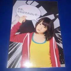 Item thumbnail for item 72f54c65-93cc-425b-bdb8-e2e3fbd2e8c1