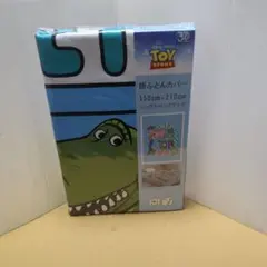 トイストーリー　掛布団カバー　150cm×210cm　シングルロングサイズ