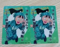 忍たま乱太郎 クリアカード ニノ坪怪士丸 2枚セット