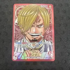 サンジ L パラレル(PRB-01新イラスト) PRB01-001