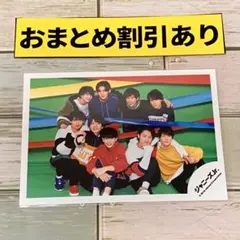 SnowMan 公式写真　5320Jr.時代 オフショ