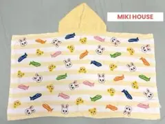 ミキハウス フード付きバスタオル ポンチョ