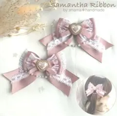 レースとパールチェーンのリボン♪クリップピン　ピンク　量産型　入学式 卒業式