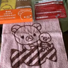 ローソン　リラクマフェイスタオル、ハンドタオルセット
