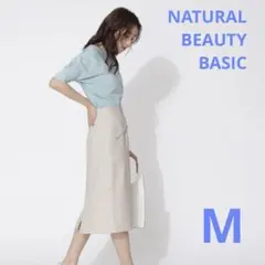 NATURAL BEAUTY BASIC タイトスカート M ベージュのサムネイル