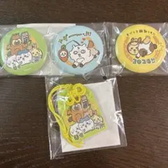 ちいかわ2026福袋　缶バッジ　お守り　ハッピーバッグ