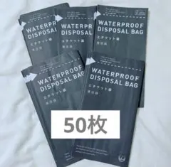 2026年最新】エチケット袋航空の人気アイテム - メルカリ