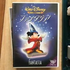 ファンタジア('40米)/製作:ウォルト・ディズニー, アニメーション監督:ベ…