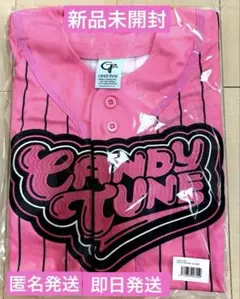 CANDY TUNE 村川緋杏 推しアピユニフォーム - メルカリ