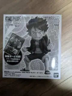 LECAFIGレカフィグ - ONE PIECE - ルフィ応募者全員