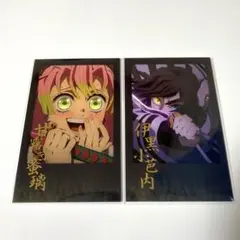 鬼滅の刃　ダイニング　箔押しチェキ風ブロマイド　伊黒小芭内、甘露寺蜜璃セット