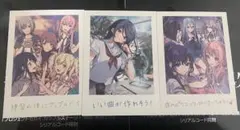 劇場版　映画　プロセカ　プロジェクトセカイ　入場者特典　思い出カード