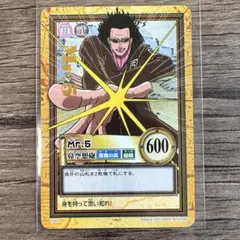 ONE PIECE カードダス ハイパーバトル ベックマン 有能な副官 - メルカリ