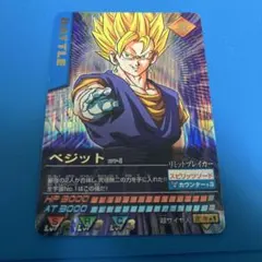 極美品・コレクション品】ドラゴンボールデータカードダス爆裂
