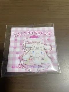 サンリオ いちご新聞 おまけ 付録 シナモン シナモロール アクリルスタンド