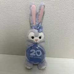 ステラルー カラフルハピネス 20周年 ぬいぐるみチャーム