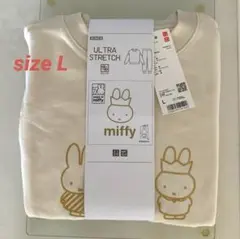 【新品・未使用✨】 ユニクロ ミッフィー ウルトラストレッチセット Lサイズ