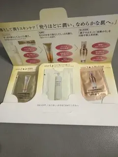 カバーマーク 化粧水サンプル6日分 - メルカリ