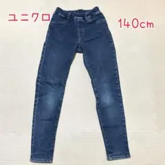 ユニクロ 子供服 デニム 長ズボン 140cm
