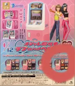 Item thumbnail for item ccb771e1-189b-4c47-bb22-bdf70fcc27a3