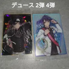 ツイステ デュース ツインウエハース スケアリー おめかしバースデー カード