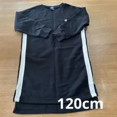 Champion ブラック 長袖ワンピース 裏起毛 120cm