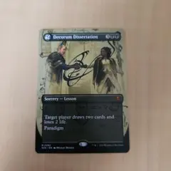 MTG　端正な論文　英語　ボーダーレス