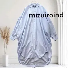 【ミズイロインド】ドルマンスリーブ ロングシャツ コットン オーバーサイズ水色のサムネイル
