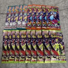ポケモンカード 【価格高騰中】インフェルノX バラパック ムニキスゼロ