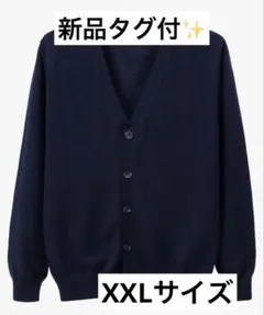 【新品タグ付✨】Wowcarbazole カーディガン　ネイビー　XXLのサムネイル